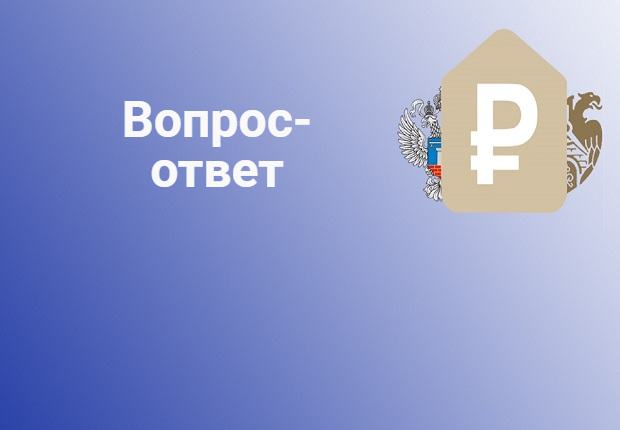 РИМ в вопросах и ответах