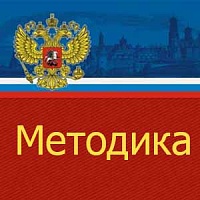 МДС 12-37.2007 «Рекомендации по ведению документооборота в строительной организации»