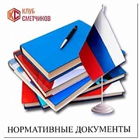 ГОСТ 10499-95. Изделия теплоизоляционные из стеклянного штапельного волокна