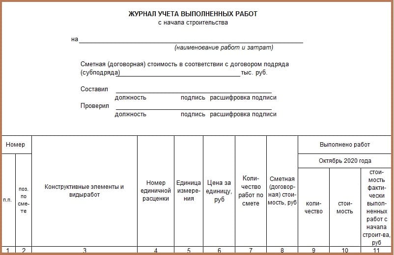 КС-6а