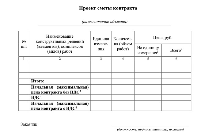 Рис. 2 841.jpg